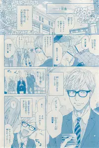 MAGAZINE BE×BOY 2015-03