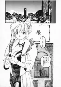 [Protonsaurus] ●●●● Pi------