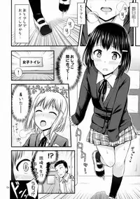(COMITIA113) ["Tsu" ga Mittsu. (Tsuttsu)] Oshikko Training!