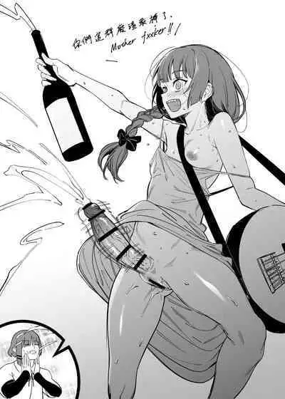 Bokki like a Rock | 菇獨搖滾