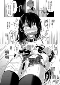 [abgrund (Saikawa Yusa)] Summer Halation After Episode [Chinese] [无毒汉化组] [Digital]