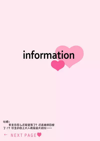 [Nashi ichi] Kouha na Kare wa Masaka no Seijuu!? ~Mainichi Nando mo Keiyaku sex~ | 意想不到霸道男同学兽性大发!? ～每天都要大做特做的契约sex～ 1-3 [Chinese] [莉赛特汉化组]