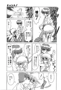 [Ruriruri♡] Kaze to Midori no Kuni kara