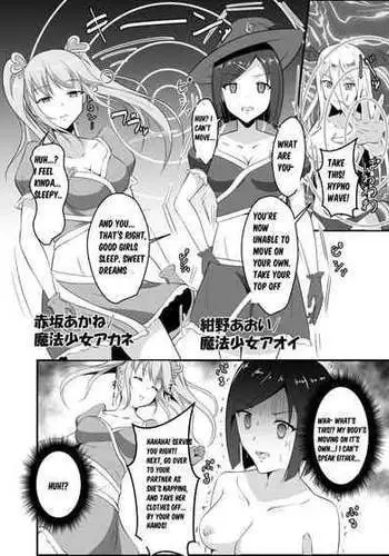 Hypnorium: Magical Girls Hypnotised into Lesbian Sex
