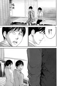 [Shikishiro Konomi] Netoraserare | 虛假的寢取 Ch. 12-15 [Chinese] [無邪気漢化組]