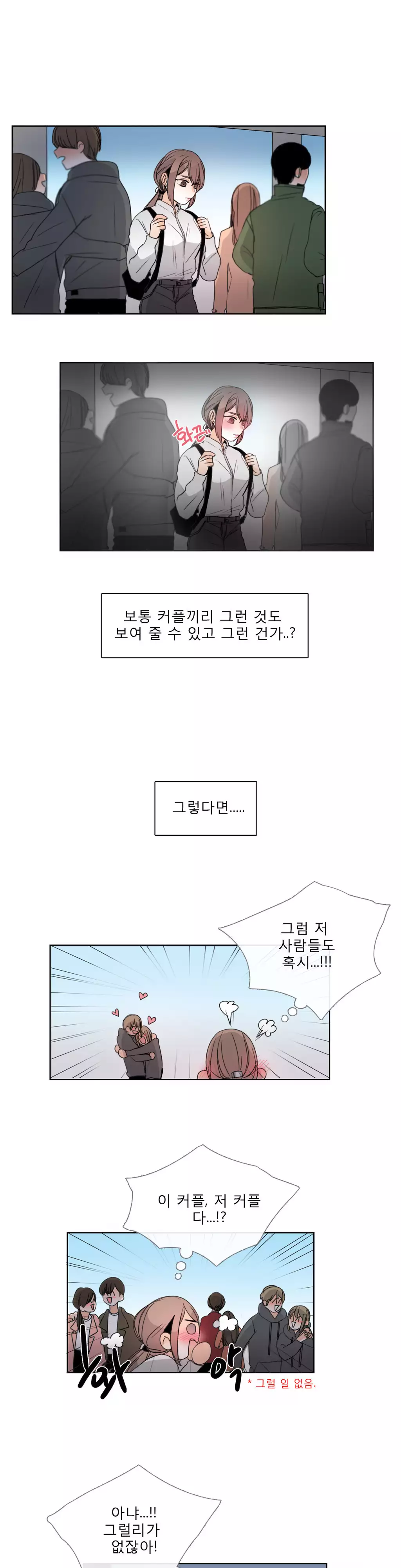 Talk to Me Ch.0-35