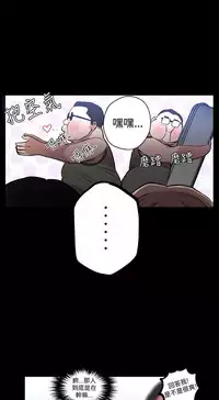 PC Goddes Room 女神网咖 1-20Chinese