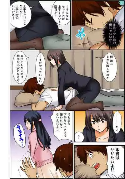 絶対種付け指令！！3姉妹に日替わりで【豪華版】