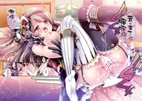 (C87) [Wish~Kibou no Tsubasa~ (Sakurano Ru)] Kotori no SPECIAL LOVE SET (Love Live!) [Chinese] [无毒汉化组]