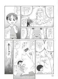 [Minion] Doki Doki Shoujo Byoutou