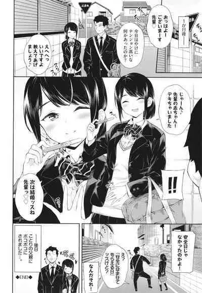 Go Kainin - Pregnancy