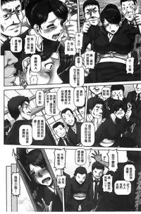 [TYPE.90] Kachiku Ane | 家畜的淫姊 [Chinese]