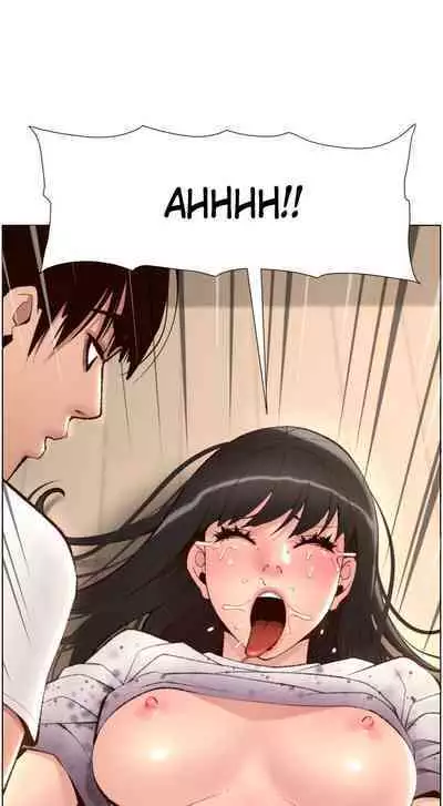 APP for the Emperor of the Night 1-30