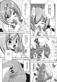 [Majikoro] Turbo Switch