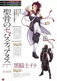 11eyes complete illustworks