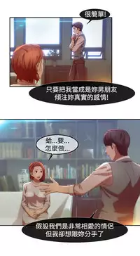 SWITCH 湿家侦探 [中国翻訳]