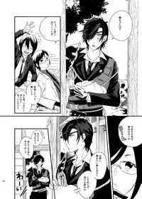 [うしろすがたはすずき (のじたる)] りゅうの涙はきっと、あまい (Touken Ranbu) [Digital]