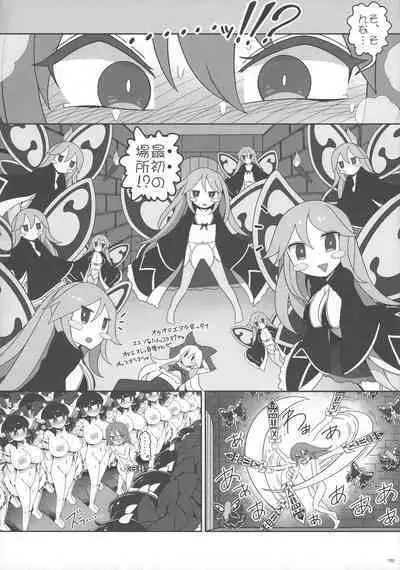 Touhou Ochinpo Haechatta Goudoushi