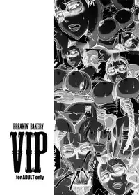 (C80) [Breakin' Bakery (Sakaki Utamaru)] VIP (Street Fighter) [English] {rookie84 & psyburn21}