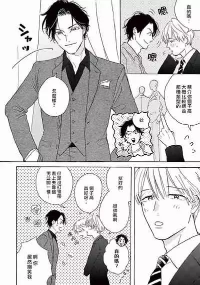 Lonely Playground 1-9