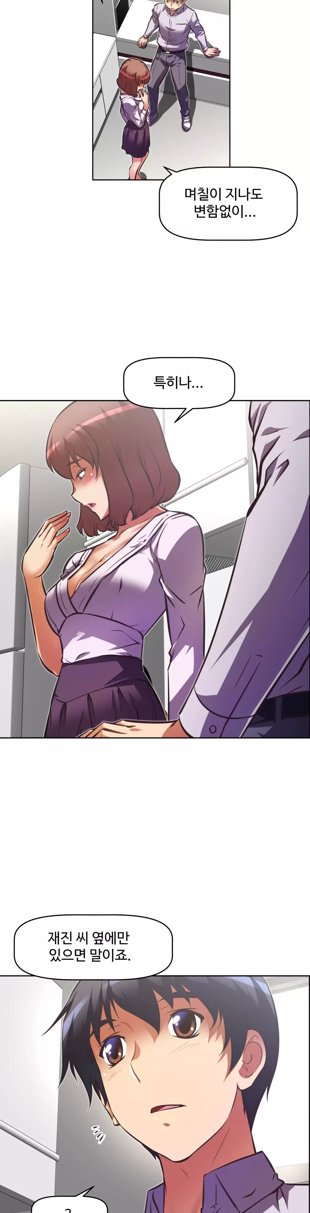 Brawling Go Ch.53-68