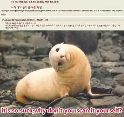 Sukisuki Chihaya-chan!