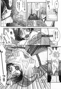 [Kotobuki Kazuki] NIGHT VISITOR