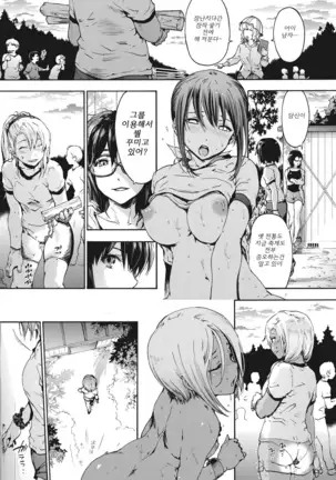 Harem Spiral | 하렘 스파이럴