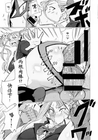 (C89) [UU-ZONE (nuezou)] Galko Ah!! (Oshiete! Galko-chan) [Chinese] [HazelF个人汉化]