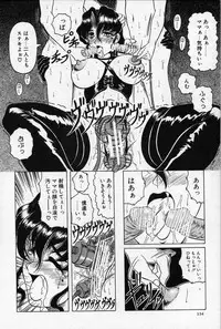 [Jamming] Cross of Darkness