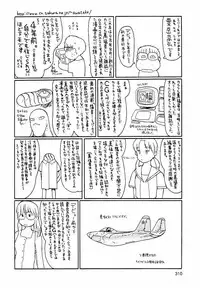 [Awatake Takahiro] Proxima 1.3