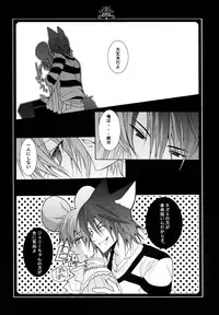 (C70) [Kurikoya (Hiyoshimaru Akira)] Neko ni Nezumi ga Kamitsuita - The Rat Bit to the Cat. (Tom and Jerry)