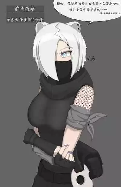 Snow White, always absent-minded when carrying out tasks 44p