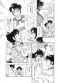 [Kotakemaru] Girl! Girl! Girl!