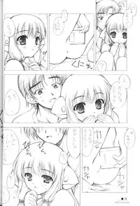 (CR28) [ZiP (Moekibara Fumitake)] Open your Heart (Chobits)