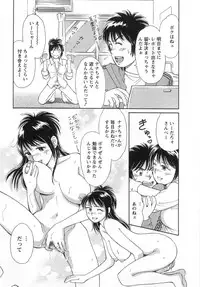 [Kotakemaru] Girl! Girl! Girl!