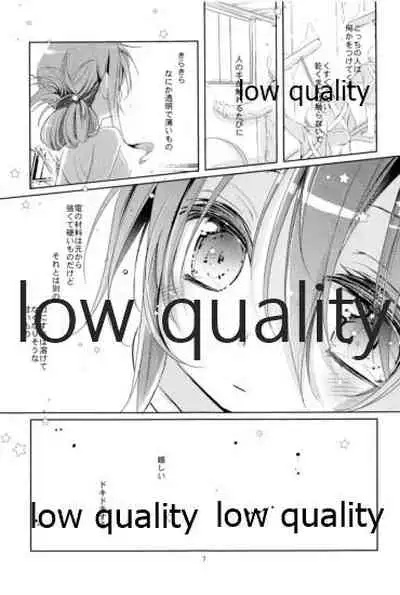 ゆくへも知らぬ恋の