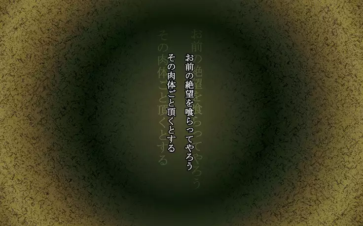 F.F.T.～ルカヴィ転生～