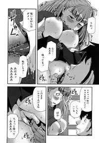 [Yasohachi Ryo] Virgin Room