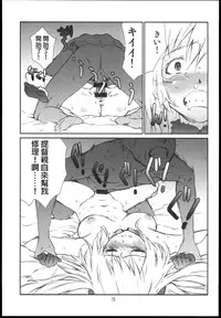 [Studio N.BALL (Haritama Hiroki)] Atago ga Wagaya de Yatte kuru (Kantai Collection -KanColle-) [Chinese] [春日野白x故郷の温もり漢化]