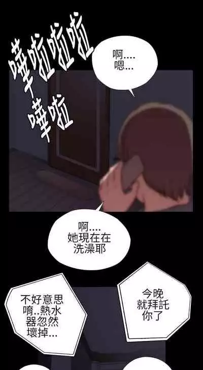 我的大叔 1-127