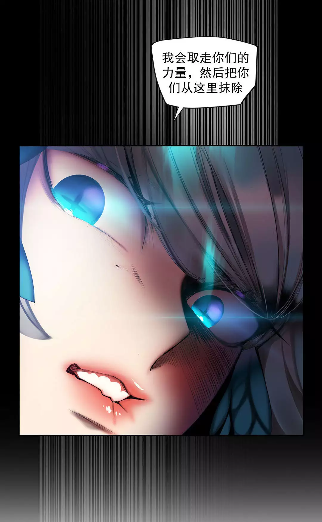 Lilith`s Cord | 莉莉丝的脐带 Ch.1-45