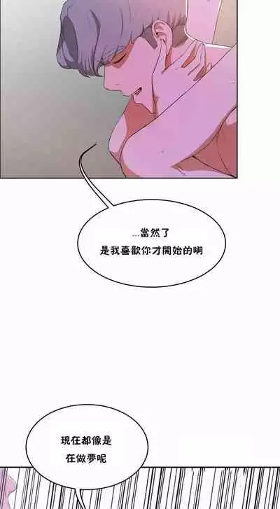 （周6）性教育 1-45 中文翻译（更新中）