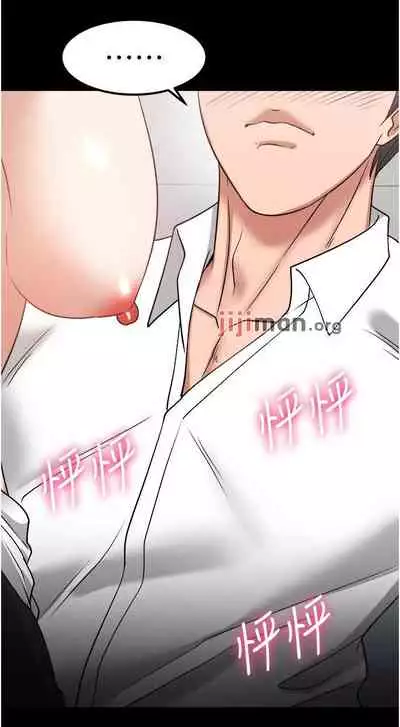 【周日连载】教授，你还等什么?（作者：madstart&耀安） 第1~39话