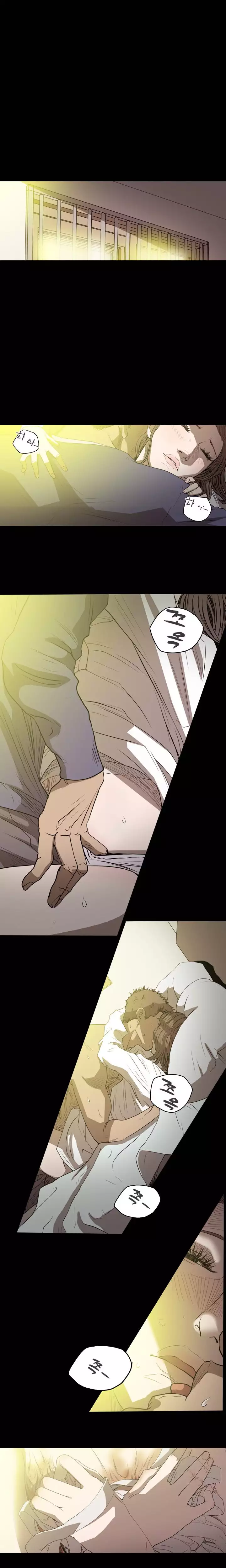 Kitsch | Disrespectful Bitch Ch. 1-63