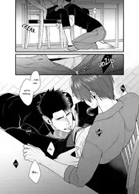 Ore no Honki o Misete Yaru