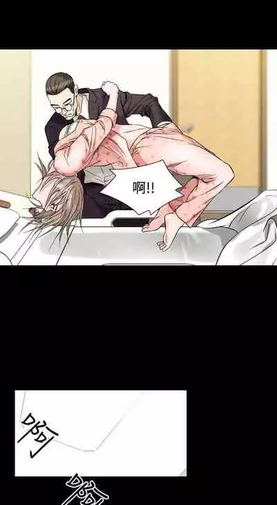 人妻性解放 1-84