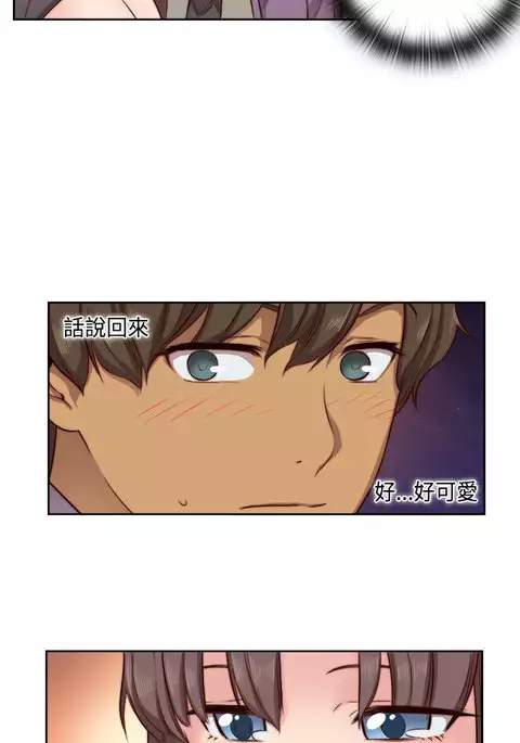 H-Campus H校园<第2季> Ch.47~54 中文