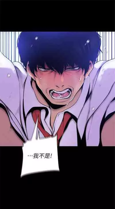 （週1）美麗新世界 1-75 中文翻譯 （更新中）