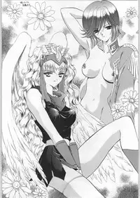 (C53) [Ganso Sonoda Ya (Various)] Chousen Ame Ver.12 (Various)